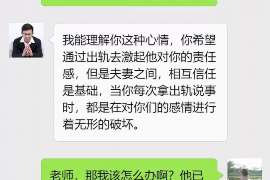 新疆侦探事务所,严格保密的婚外情调查专家